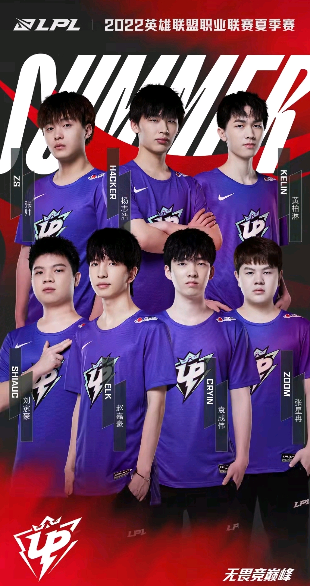 准度无不令 准度无不令