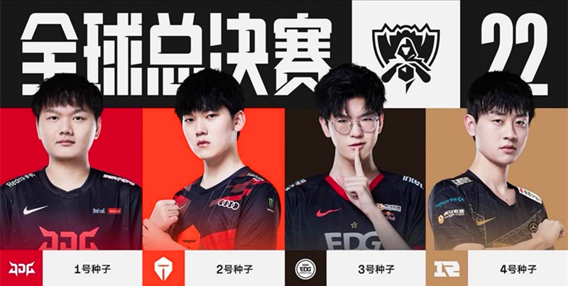 益的身影 益的身影