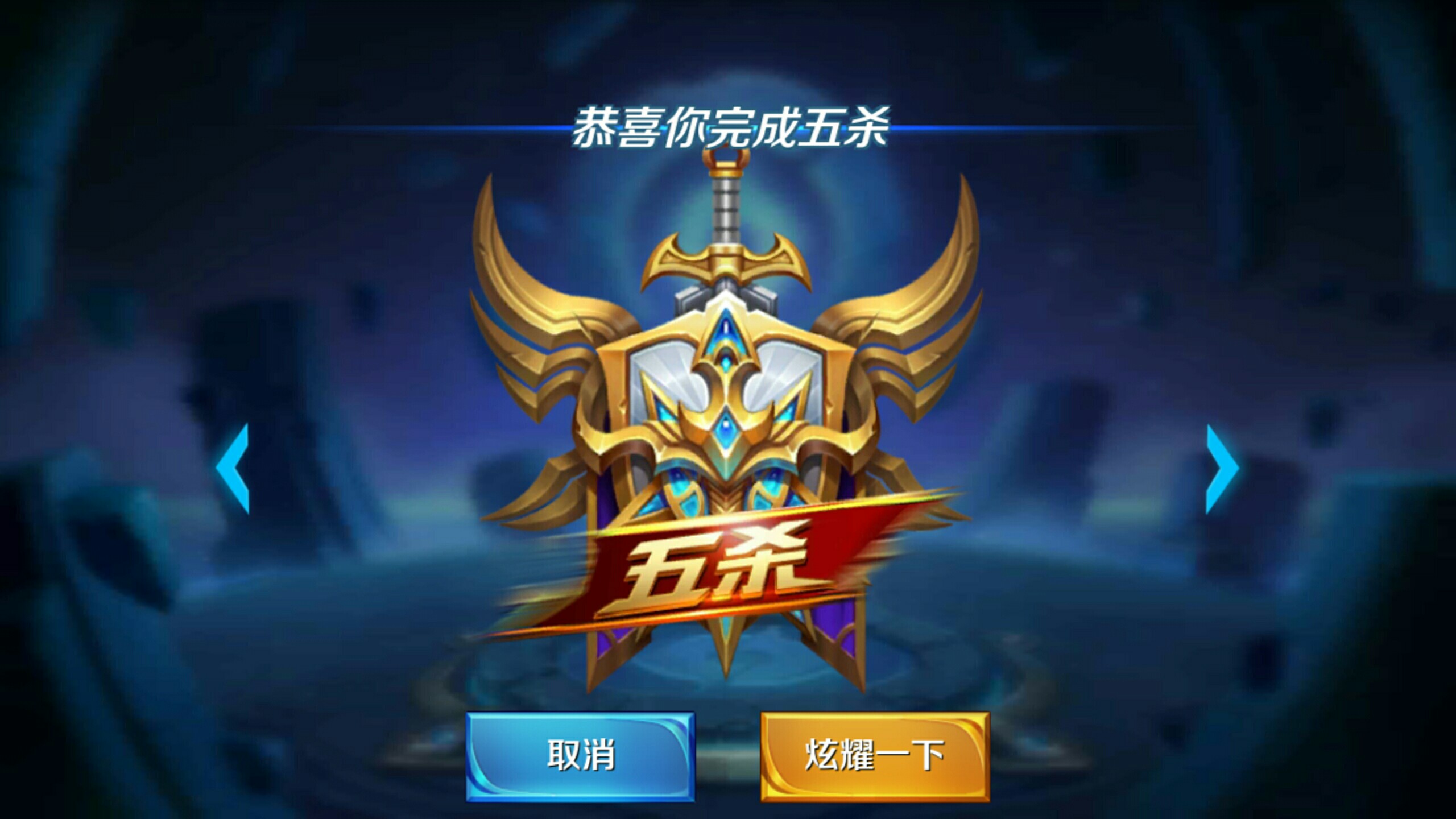 我更看重项