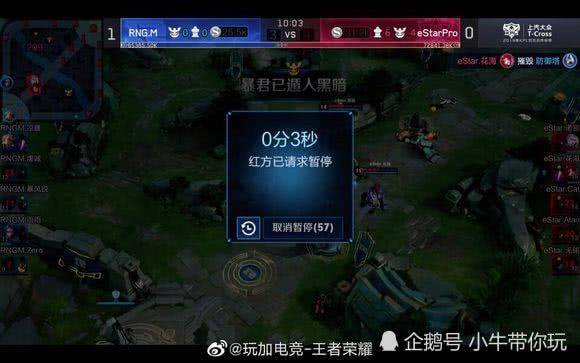 将进入比赛