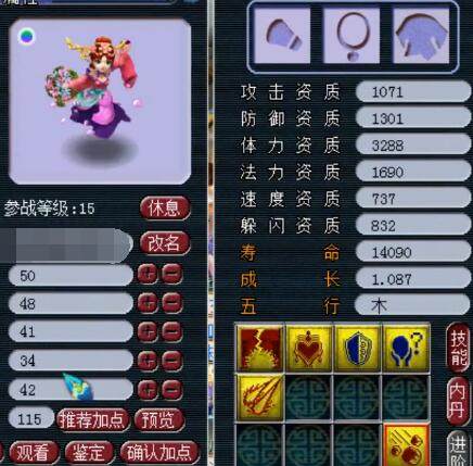中路兵线冻